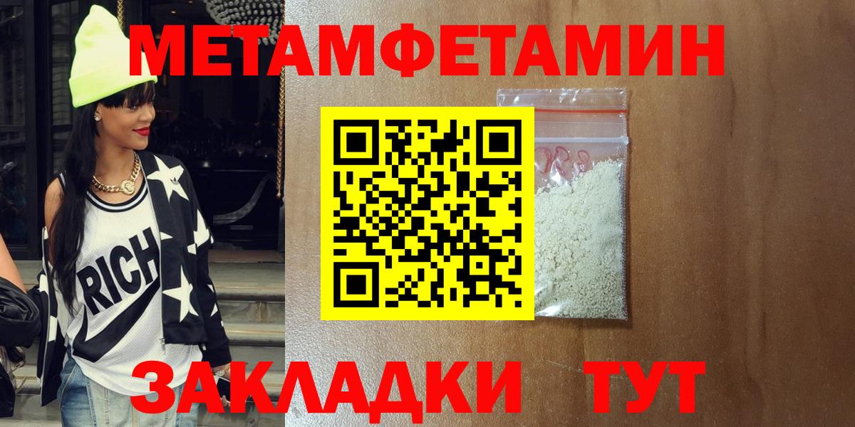 Унеча  АМФ 98%  Амфетамин  Вход с VPN 