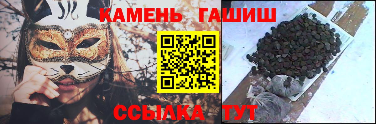 Гашиш  продажа наркотиков  Вход с VPN  Унеча  ГАШИШ 40% ТГК  Гашиш Изолятор 