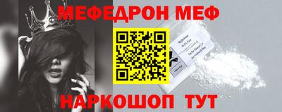 бутират Янаул