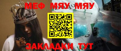 ALPHA-PVP Ярославль