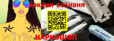 бутират Янаул