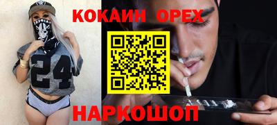 ALPHA-PVP Ярославль