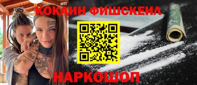 мяу мяу кристалл Ярцево