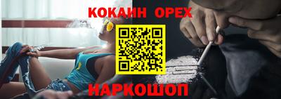 ALPHA-PVP Ярославль