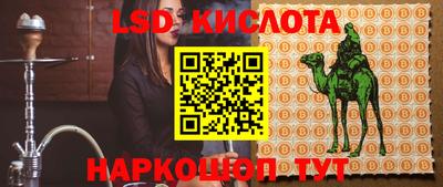 мяу мяу кристалл Ярцево