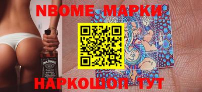 ALPHA-PVP Ярославль