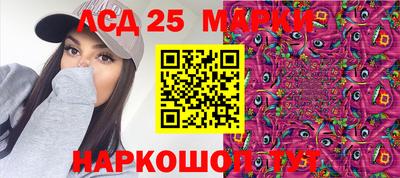 мяу мяу кристалл Ярцево