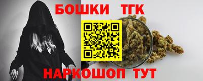 бутират Янаул