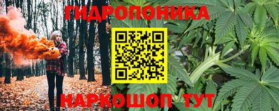 мяу мяу кристалл Ярцево