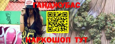 бутират Янаул