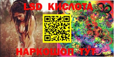 мяу мяу кристалл Ярцево
