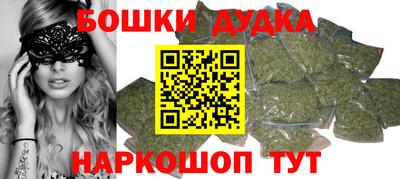 бутират Янаул