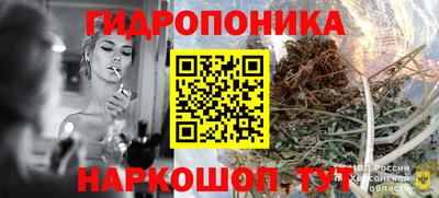 мяу мяу кристалл Ярцево