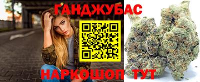 бутират Янаул