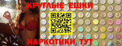 бутират Янаул
