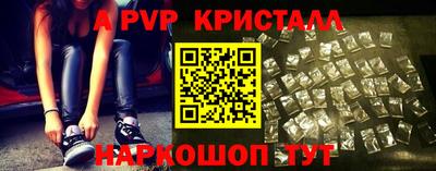 бутират Янаул
