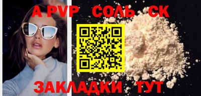 бутират Янаул