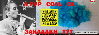 бутират Янаул