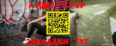 мяу мяу кристалл Ярцево