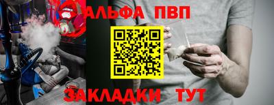 мяу мяу кристалл Ярцево