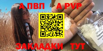 бутират Янаул