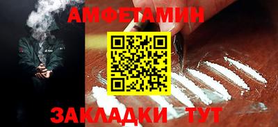 мяу мяу кристалл Ярцево