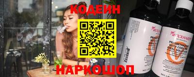 ALPHA-PVP Ярославль