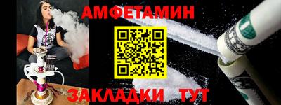 бутират Янаул