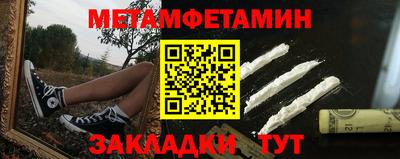 ALPHA-PVP Ярославль