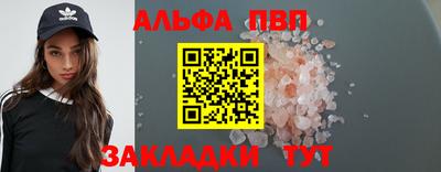 хмурый Шелехов