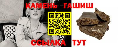 бутират Янаул