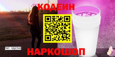 бутират Янаул