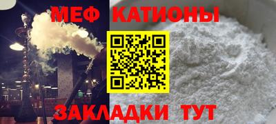ALPHA-PVP Ярославль