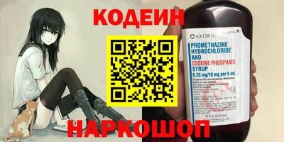мяу мяу кристалл Ярцево