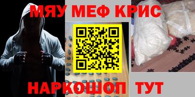 ALPHA-PVP Ярославль