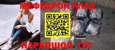 ALPHA-PVP Ярославль