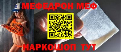бутират Янаул