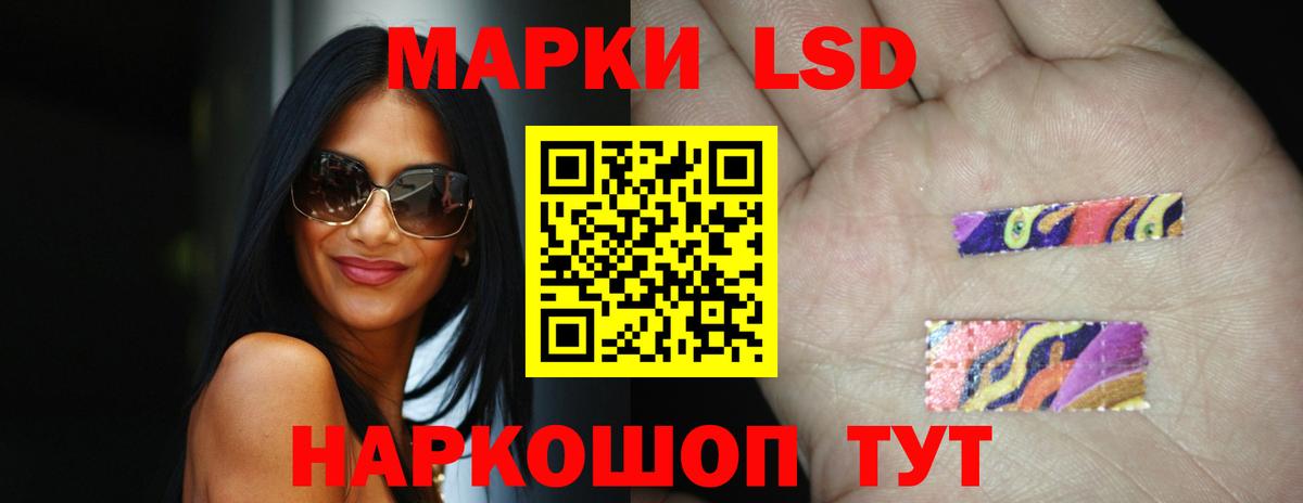ЛСД экстази кислота  ЛСД экстази  Вход с VPN  гидра зеркало  LSD-25 экстази кислота  Унеча 