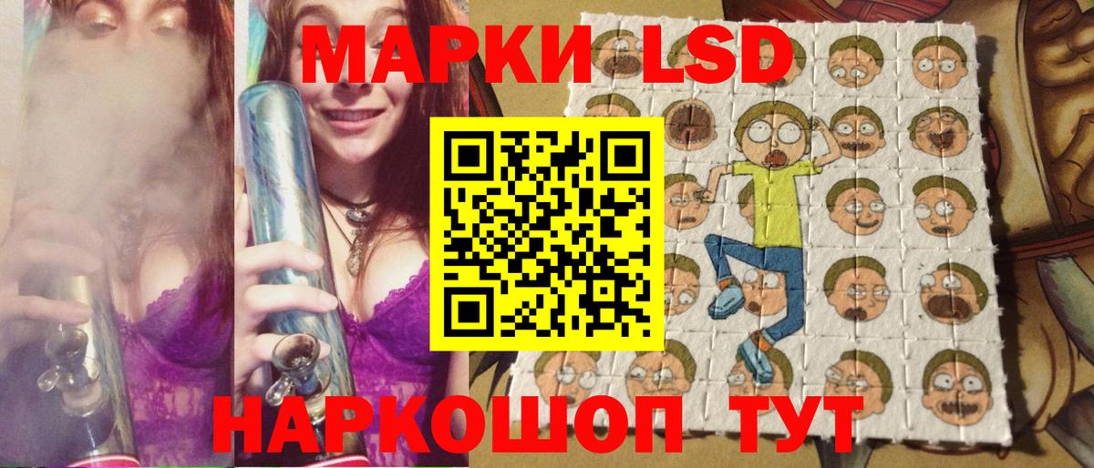 Марки 25I-NBOMe 1500мкг  Марки N-bome  Унеча  Вход с VPN 