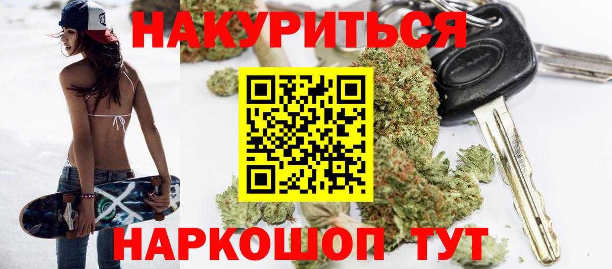 Шишки марихуана Bruce Banner Унеча